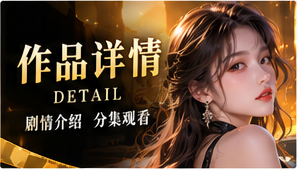 星港灯塔协议作品视觉