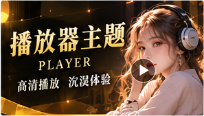 黄豆短剧分集资料